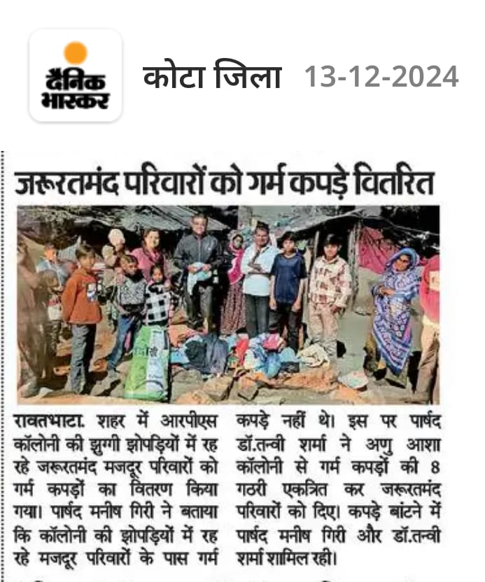 Tanvisharmabjp's tweet photo. https://t.co/jVRObreEkY