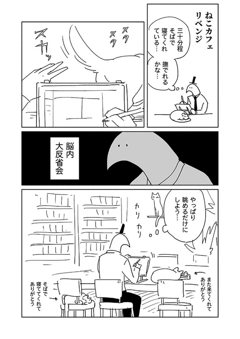 (2/3) 