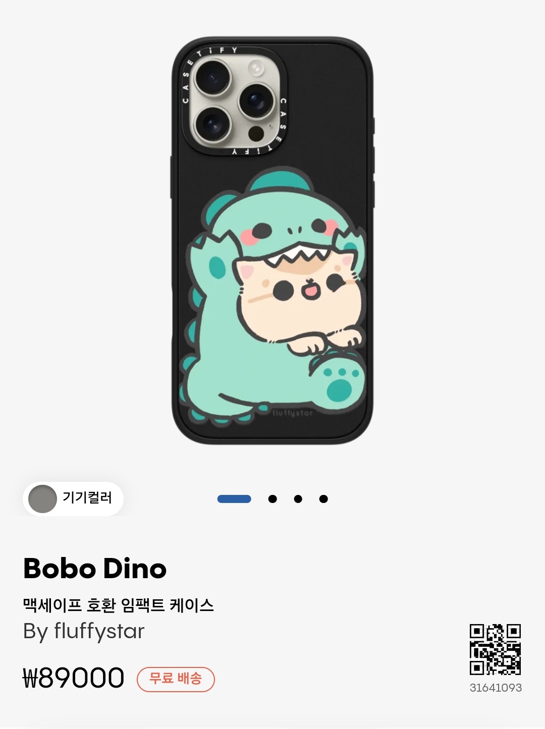 CASETiFY Bobo Dino iPhone 16 Pro ケース CASETiFY Bobo Dino iPhone 16 Pro ケース - メルカリ