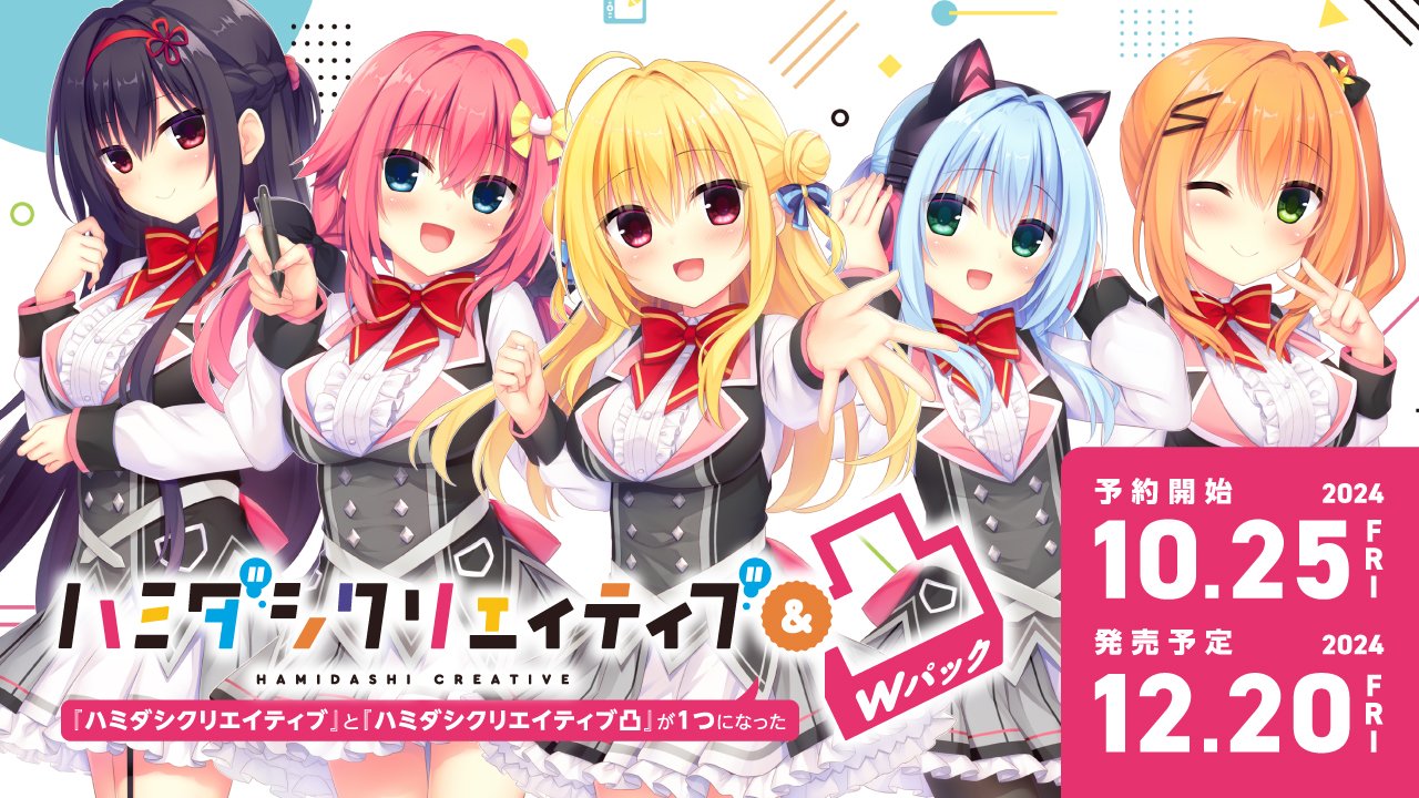Highlights by まどそふと公式 (@madostaff) / X