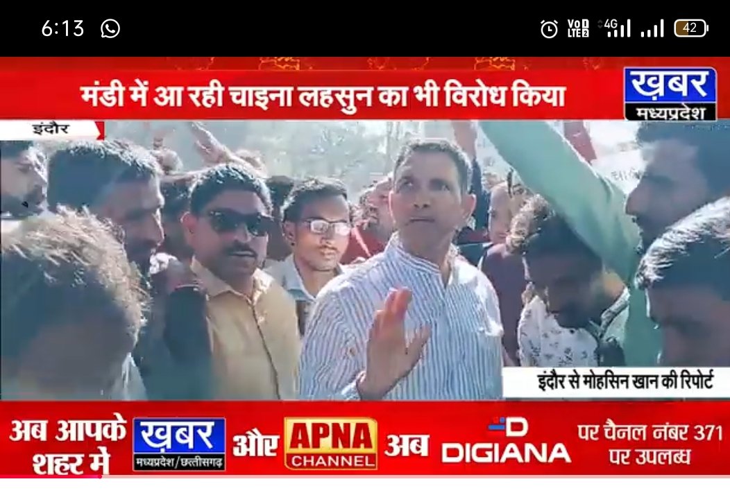 धन्यवाद सर चाइना लहसुन के विरोध में जो आपने किसानों का सपोर्ट किया तह दिल से आपका धन्यवाद इस मुहिम को ओर जोर शोर से सरकार के आगे रखे हम सब आपके साथ हैं