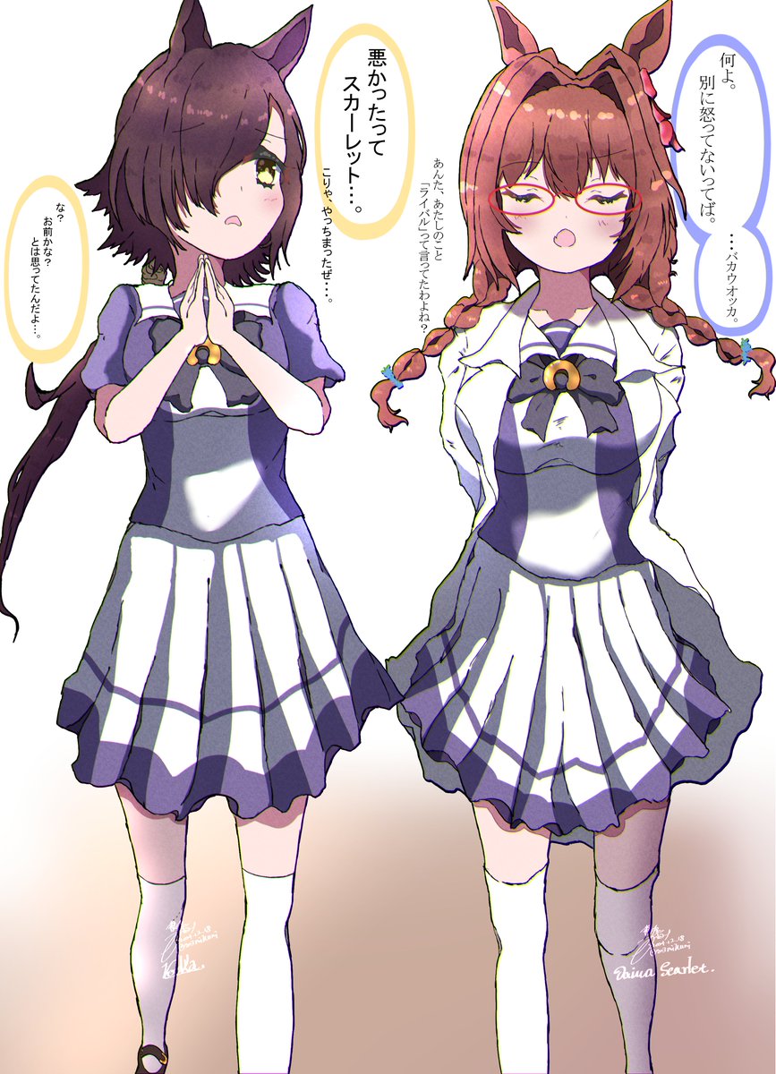 ダイワスカーレット ＃ウオッカ 本当は気づいて欲しかったダスカちゃん