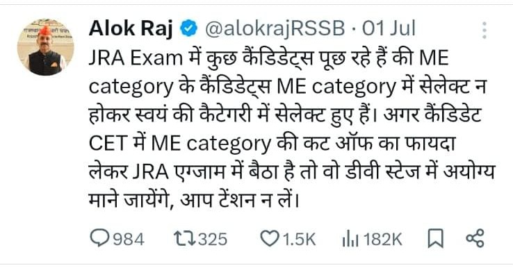 gsshekhawat09's tweet photo. श्रीमान मेजर जरनल @alokrajRSSB साहब, क्या जूनियर अकाउंटेंट के फाइनल रिजल्ट में आप द्वारा पूर्व में किए गए इस ट्वीट का पालन किया गया हे या नहीं, इस बाबत अवगत करावे। https://t.co/9CuJnwZcgE