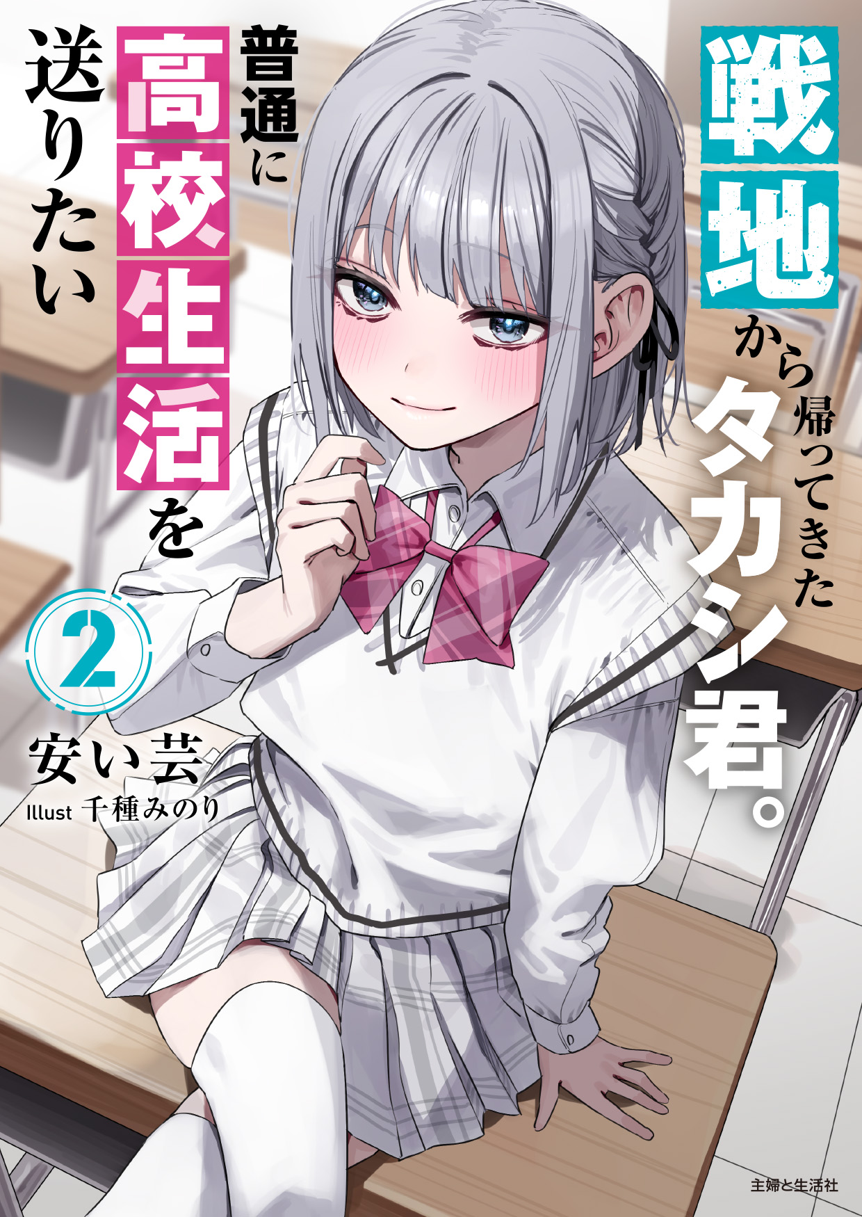 のりくんです。ご協力お願い致します。 工事資材コム｜301-07A お願い看板 ご協力をお願いいたします