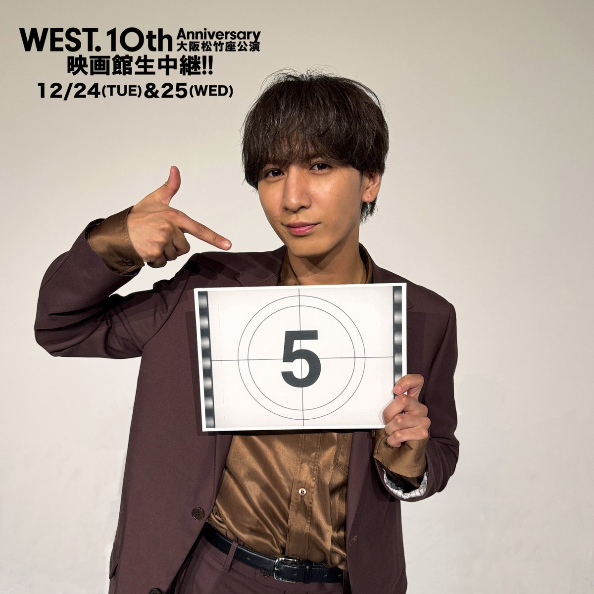 WESTꓸ 10th Anniversary 大阪松竹座公演
　　　　　 映画館生中継!!

　　　||◤　　　　　　　　 ◥||
　　　　#映画館生中継 まで
　　　　 　　あと5日🌈
  　　　┈┈┈┈┈┈┈┈┈┈
　　　　  💙#藤井流星💙
　　　||◣　　　　　　　　 ◢||

#WESTꓸ
#WEST松竹座
movies.shochiku.co.jp/west-eiga/