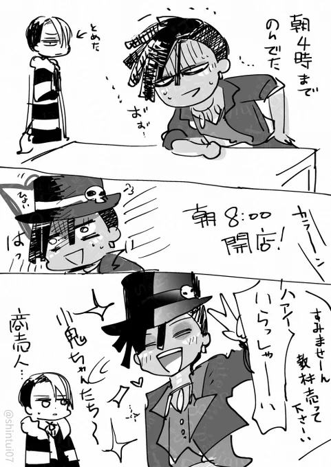 駄目なサムさんも見たい 