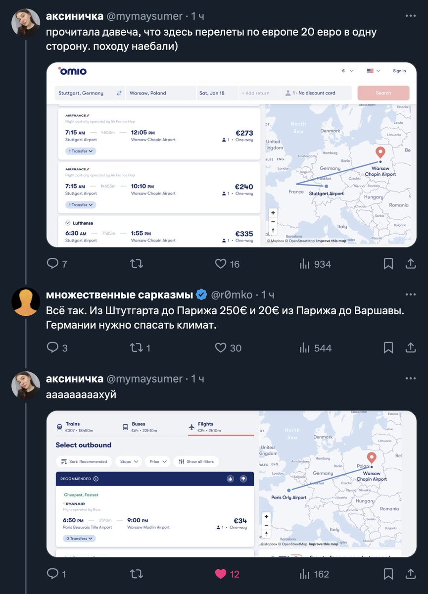 множественные сарказмы tweet media
