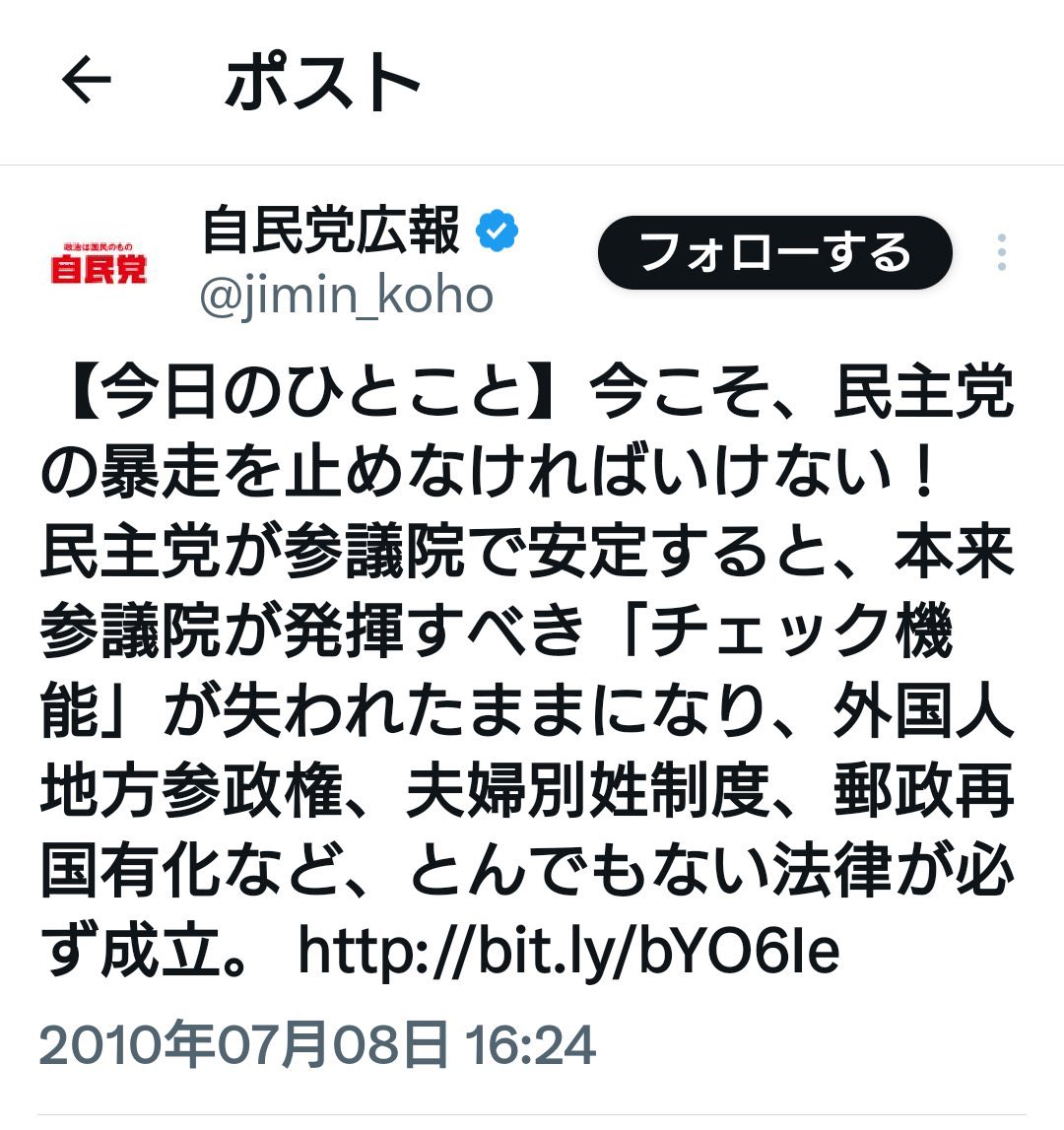 nihonpatriot's tweet image. マスコミが報道しないからSNSで拡散しましょう