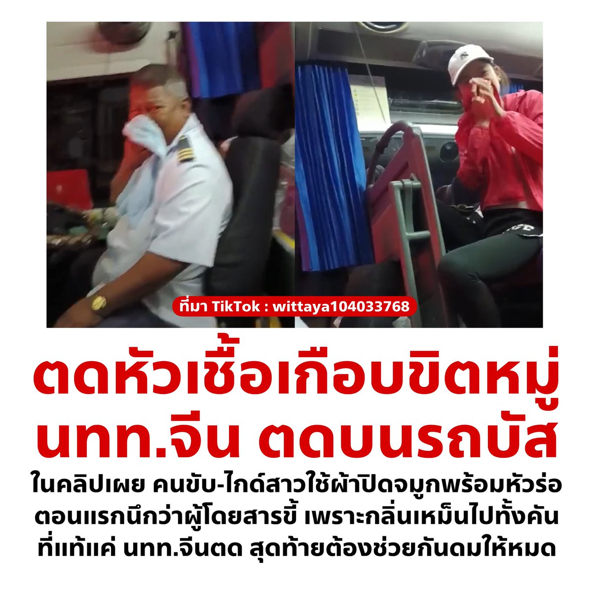 cnew888's tweet photo. อดทนจนกว่าจะแลนด์ 55555555 https://t.co/8r5cnCrd2L