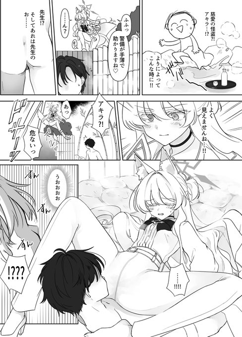 C105 【Kyawalog】日曜日 
東地区 "L"ブロック-38a(東1ホール)
新刊※R18※怪盗の本分 26ぺージ
通販情報は続きにて よろしくお願いいたします 