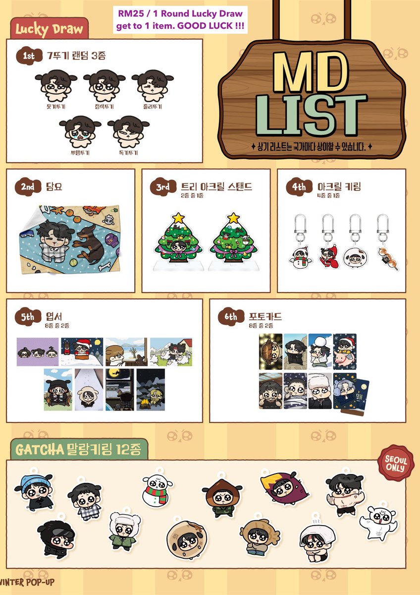 BTS_Lucky7GO's tweet photo. HELP RT | #BTS MY QUICK GO 🇲🇾
— #JUNGKOOK : Kookttugi Home Alone Merch by MOKKU_milk

💰 1st payment
— Refer to picture

📅 Deadline : 20 DEC, 10PM
⚠️ While stock last

💜 ORDER : https://t.co/fsArT2NDZL
#pasarbts #pasarbtsmy #myARMYjual https://t.co/9WRI2HrVVJ