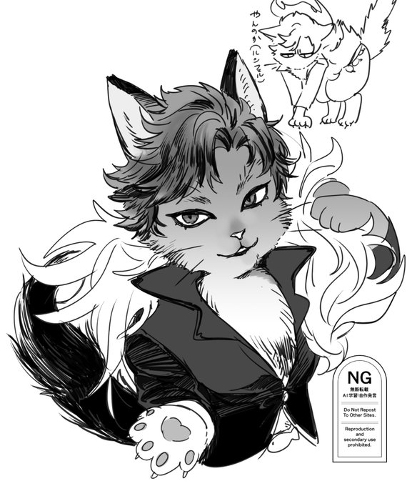 このあいだのねこです 