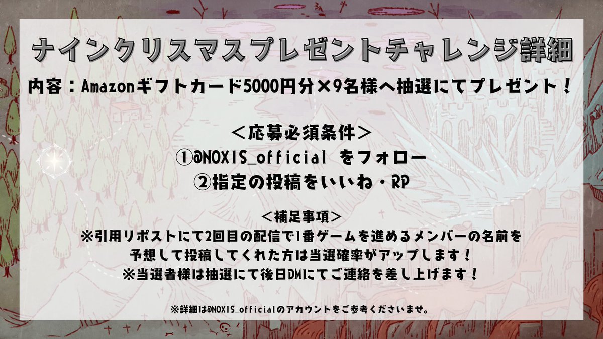 wankowanwan1511's tweet photo. 🐶お知らせ🐶
『NINE -Errand-』というゲームをすたすぺの4人で
プレイするぞ👀

⏰️配信日時12/20(金)・12/27(金)の17時から、リレー形式でメンバーがゲームに挑戦⚡️
RTAでどこまでゲームを進めるかプレイします！🐶
2回目の配信で一番ゲームを進めたメンバーを予想した視聴者様にもプレゼントがあるよ！お楽しみに！
↘わんこ枠
https://t.co/dqDEqfqRjw
#PR #すたすぺNINE王決定戦