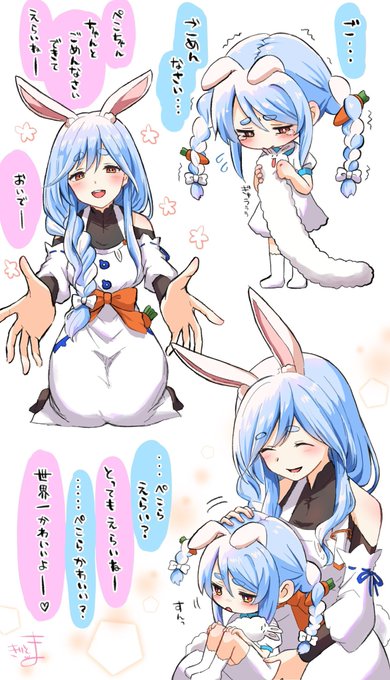 きりとま ホロクル11th【G-01-02】(@kiritoma110586) さんのマンガ一覧