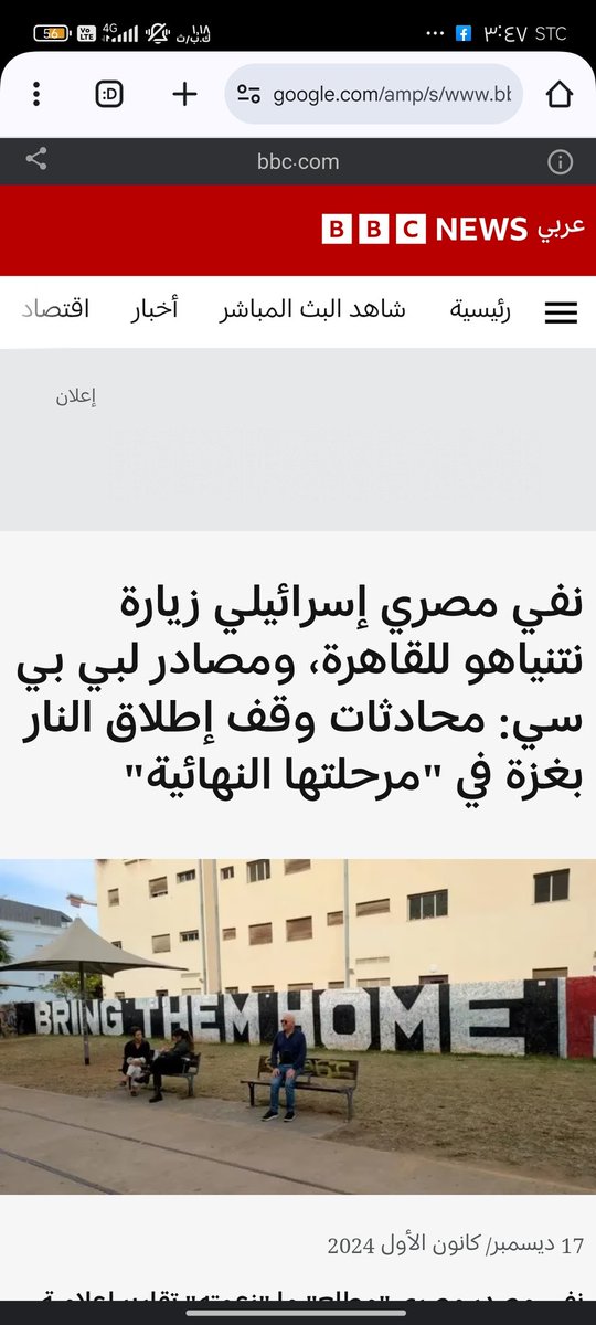 AhmedBrear's tweet photo. @Omar09196942 @mog_Russ @BONJOUR07 https://t.co/hzR3V7pggK