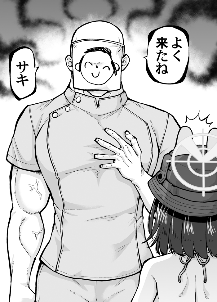 冬コミ新刊、お気に入りシーン① 