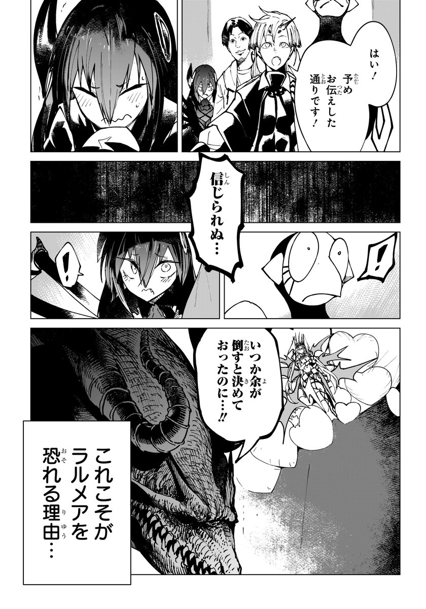 「夢見る婚活女子」に「最悪の理系男子」をブチ込む(3/15) 