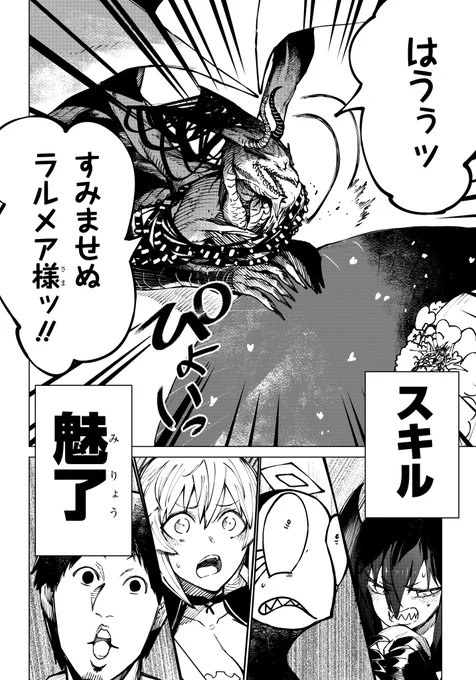 「夢見る婚活女子」に「最悪の理系男子」をブチ込む(4/15) 