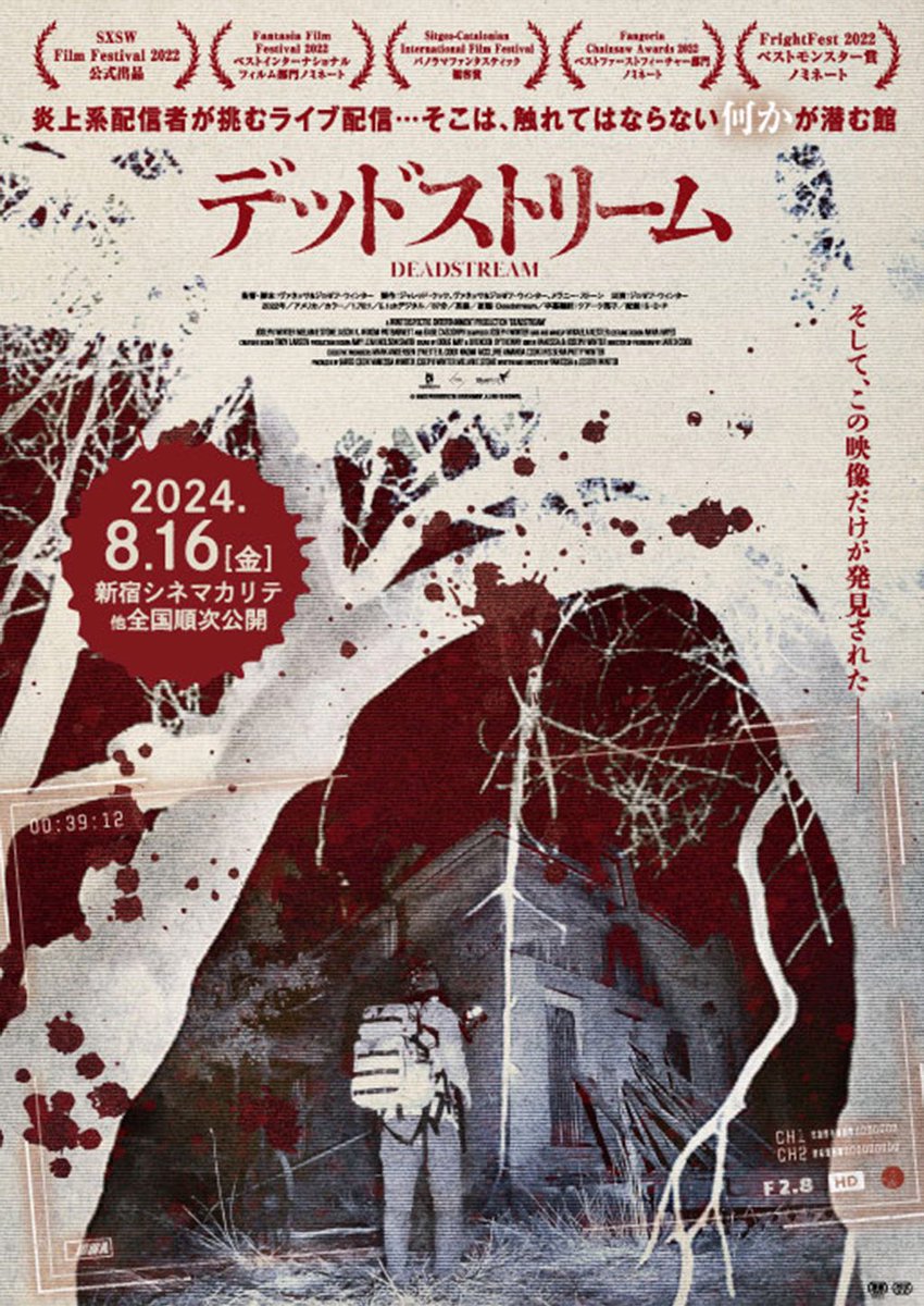 TABECHAUYO's tweet photo. SPURさんで『破墓 パミョ』『デッドストリーム』『スパイダー 増殖』を紹介しました！ケント・マエダヴィッチ（@maedavic）さんの素敵イラストも合わせてよろしくお願い致します！！
https://t.co/oFkH4tMFzF https://t.co/HUU2Wc123e