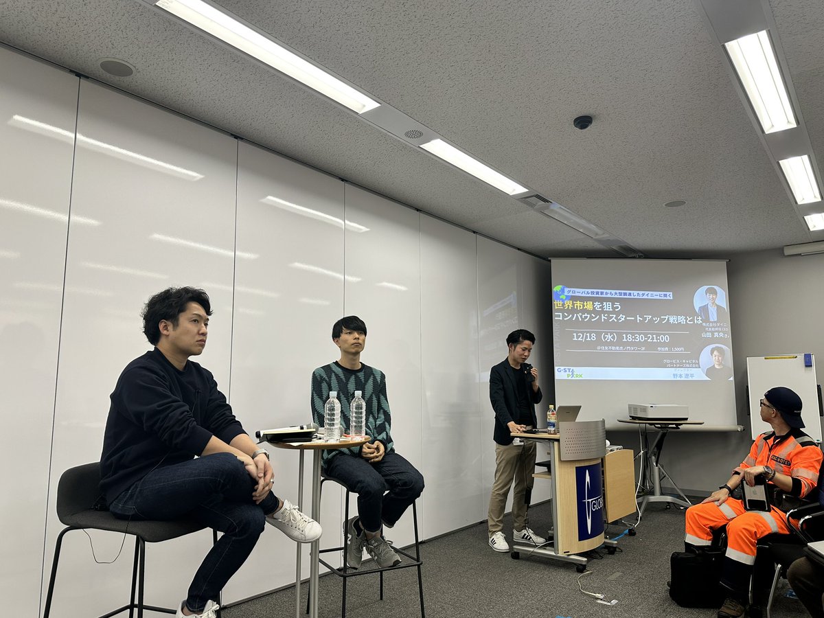 nobu_san_desuyo's tweet photo. GCPããéå¬ã®ãã€ããŒå±±ç°ããã«èãã³ã³ããŠã³ãæŠç¥ã®ã€ãã³ãåå ããŠããŸããïŒ
ãã¡ãŒã¹ããããã¯ãéžå®ãããå²è·¯ã«ãªã£ãPOSéçºã®æææ±ºå®ãæ ¹åºã«ãã培åºçãªé¡§å®¢æèçãå
šãŠãã¶ã£åºãããŸããïŒ
åœåå¢åŒ·ãèŠæ®ãããã€ã³ãã»ãããèŠç¿ã£ãŠææ¥ããã®è¡åèŠåº§äžããŸãïŒ
#gstartup https://t.co/sME3hcGOXl