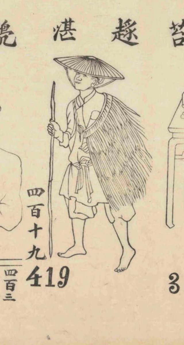Phổ_Ngạn《溥彥》 tweet media