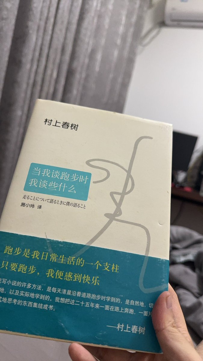 Alviss86's tweet photo. 跑步好难坚持 https://t.co/TbG6dpO7rZ