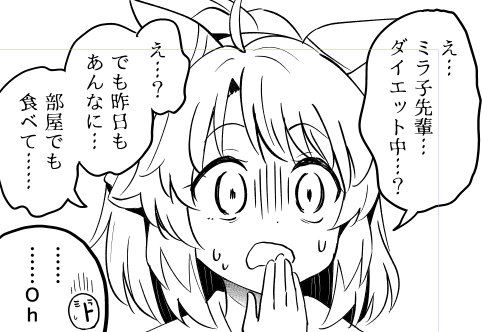 冬コミはミラダンダイエット本とミラダンチートデイ本です。(2冊目は間に合えば…) 