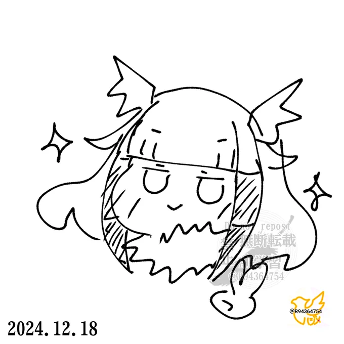 おやすみなさい。 