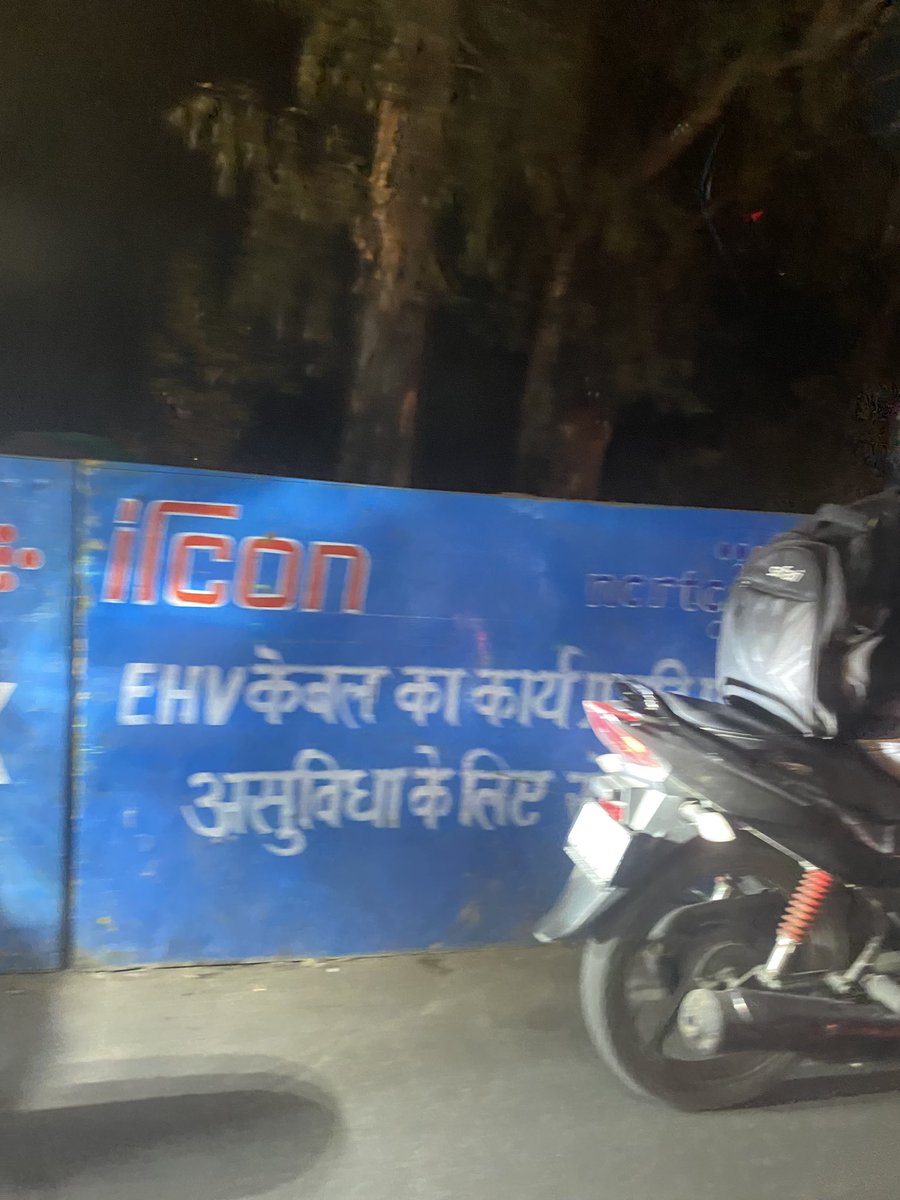 kumar_chandudhn's tweet photo. @officialncrtc @IrconOfficial @DELHITRAFFIC1 In the name of cabelling work, the IRCON and NCRTC have blocked the Delhi meerut road (Indraprastha metro to Meerut expressway) several places, causing unnecessary wastage of time of daily commuters during office hours. https://t.co/BWLPsVcsnc