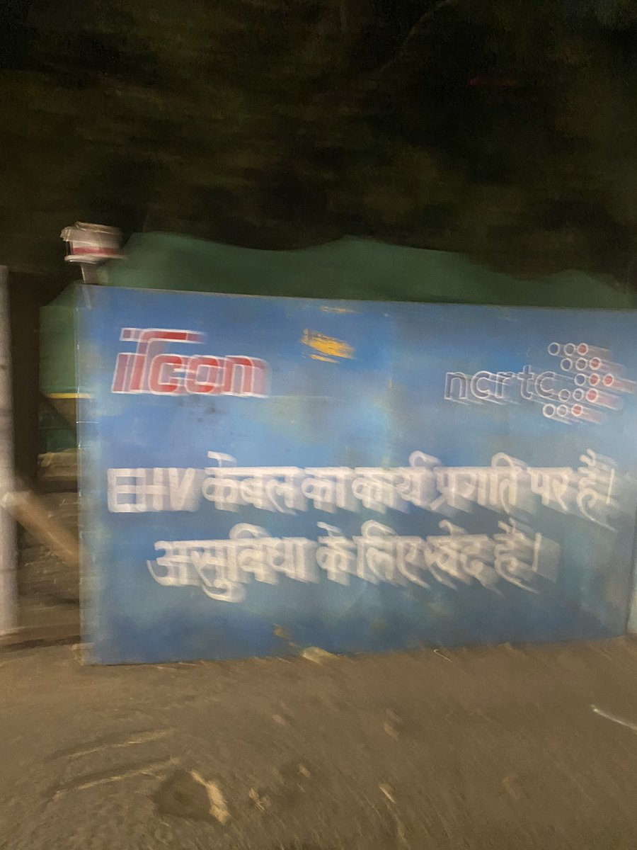 kumar_chandudhn's tweet photo. @officialncrtc @IrconOfficial @DELHITRAFFIC1 In the name of cabelling work, the IRCON and NCRTC have blocked the Delhi meerut road (Indraprastha metro to Meerut expressway) several places, causing unnecessary wastage of time of daily commuters during office hours. https://t.co/BWLPsVcsnc