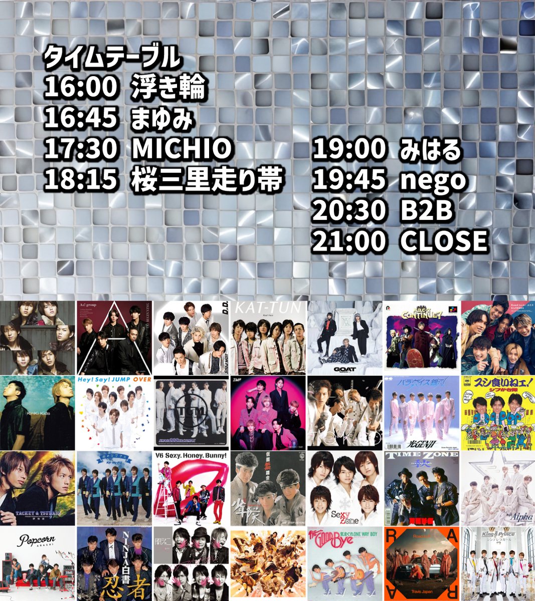 BarMachungo's tweet photo. 📆12/21(土)📆
👦🏻J事務所出身アーティストの楽曲をかけるDJパーティー👦🏻
🕺🏻全部抱きしめて🕺🏻
 #抱きしめてマシュンゴ
🏢 #広島マシュンゴ 🏢
⏰16時～21時⏰
💰CHARGE🍺
￥500+1ドリンクオーダー別
🎧DJ🎧
MICHIO みはる まゆみ 桜三里走り隊 nego 浮き輪 https://t.co/m1aCZVnZ0I