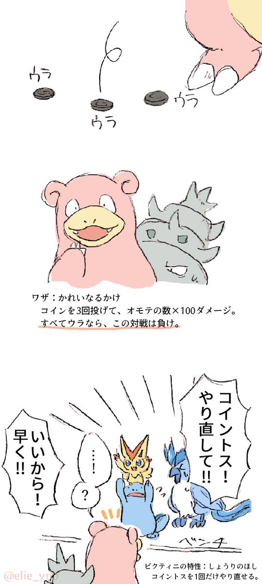 サンムーンのとき(2017〜2019)に描いたポケカネタ絵いくつか 