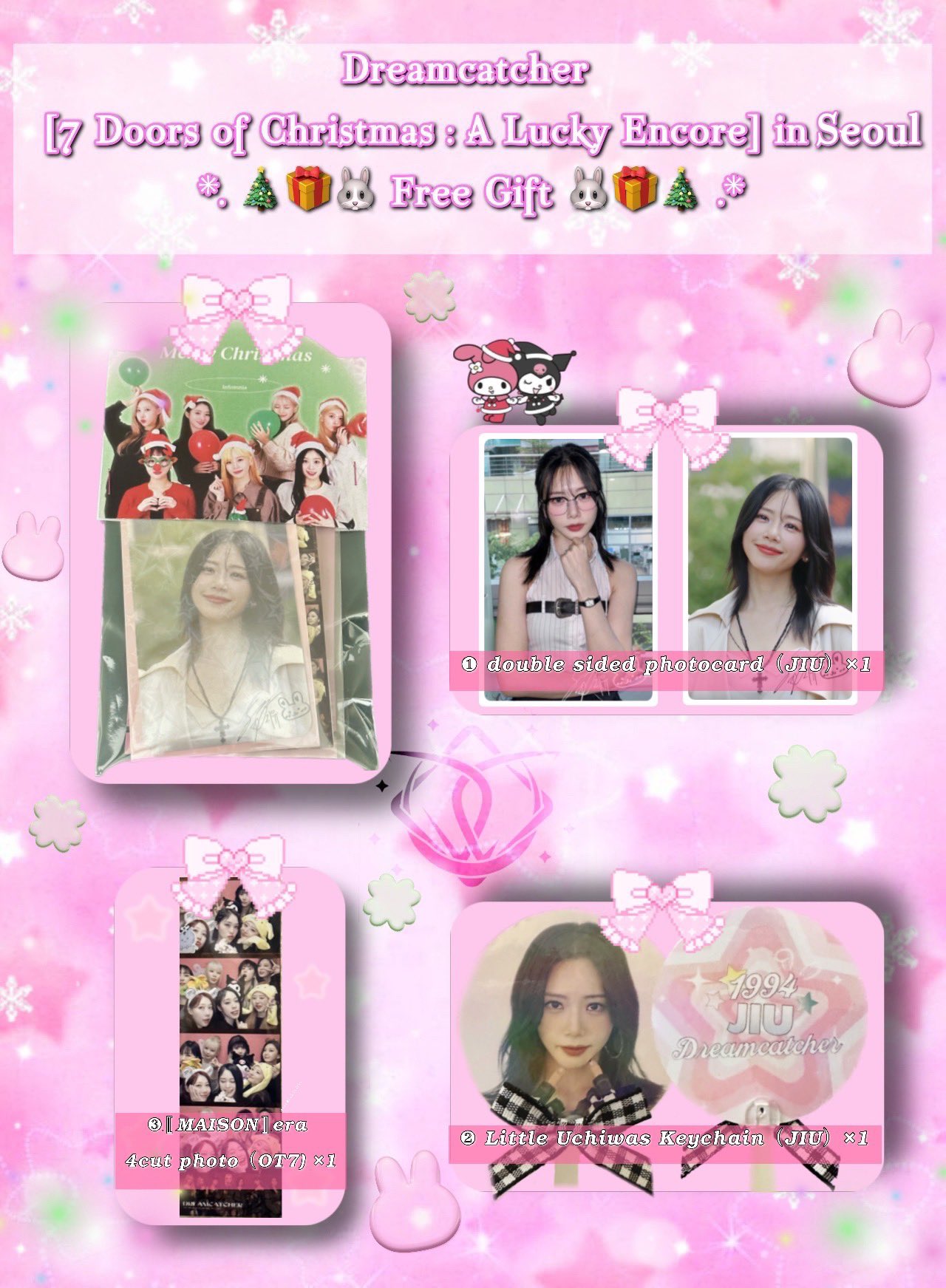 Dreamcatcher JIU ジユ トレカ Photocard まとめ売り Dreamcatcher JIU ジユ トレカ Photocard まとめ売り