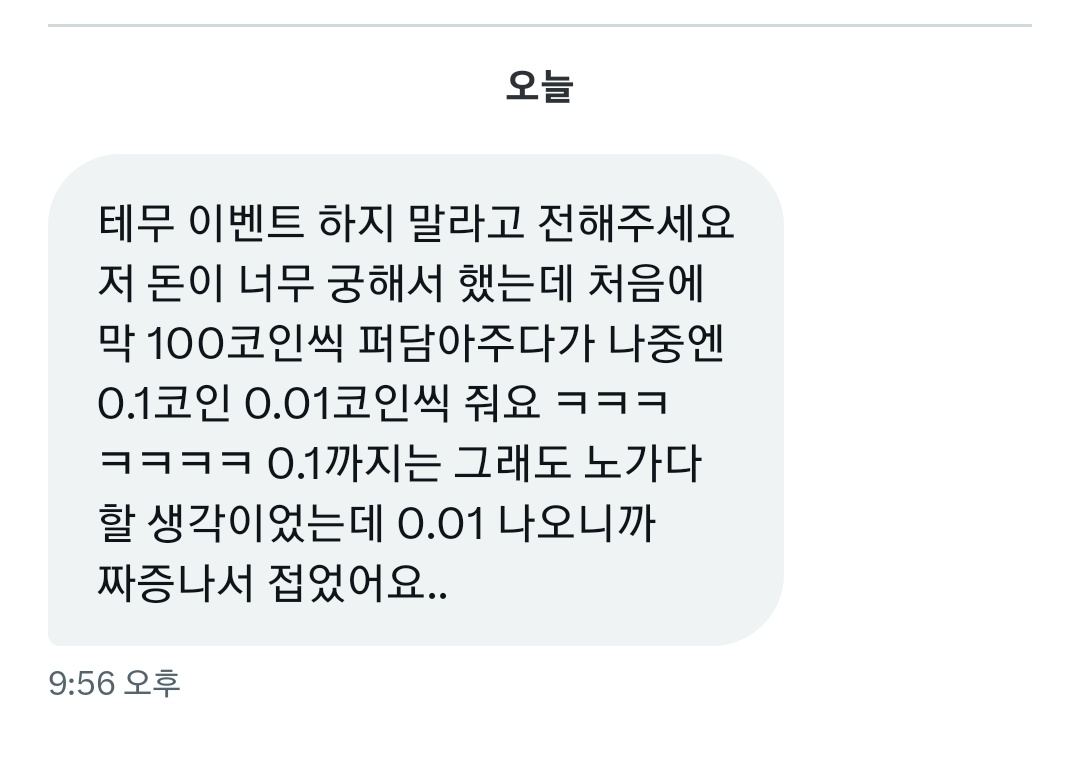 구글 유입 외추(TG:e10838).cvu