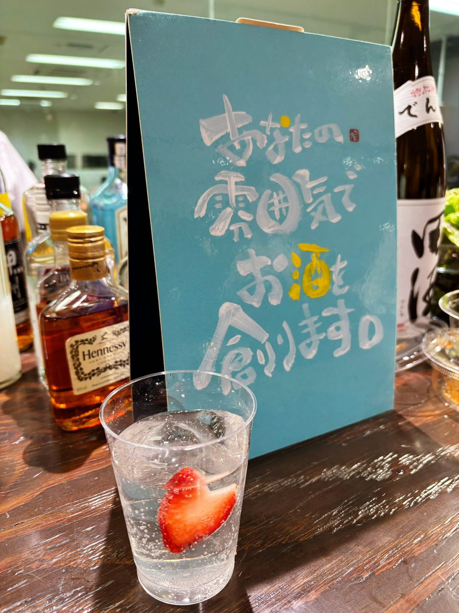 saya21_'s tweet photo. 「Project LIPS End Year-Party2024」楽しすぎた🥂✨LIPS BARでは自分の雰囲気に合わせたカクテルを作ってもらえたり美味しいおつまみもたくさん...キラッキラのパールが輝くオリジナルPLカクテルも可愛くて美味しかった🍸みんなのベスコス聞いて欲しいもの増えまくり!#ProjectLIPS #PL忘年会 #LIPS https://t.co/hVteNeBrJ8