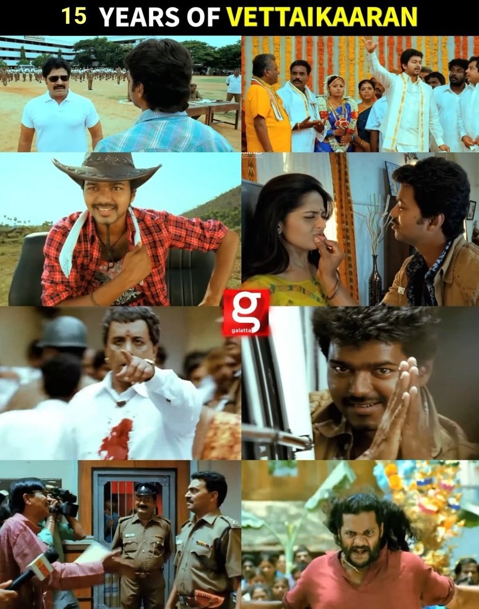 galattadotcom's tweet photo. Celebrating 15 Years of #Vettaikaaran 💥
@actorvijay @MsAnushkaShetty @vijayantony #BabuSivan #ThalapathyVijay #AnushkaShetty #VijayAntony #15YearsOfVettaikaaran #Galatta https://t.co/cIbRZdiM9Q