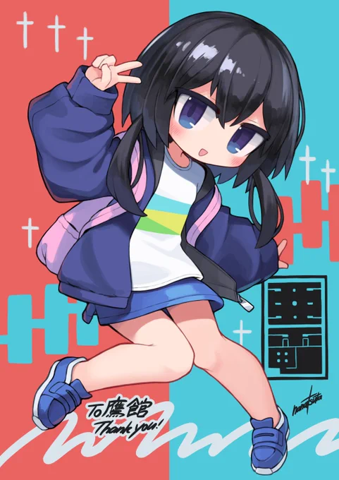 Skebありがとうございました! 