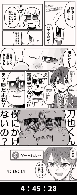 3月の供給ですね  #今年も残りわずかなので今年一番伸びた絵を貼る 