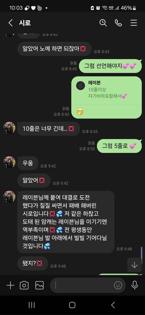 Rayben7812's tweet photo. 허접이네🤭 https://t.co/DM7CcZQYrf