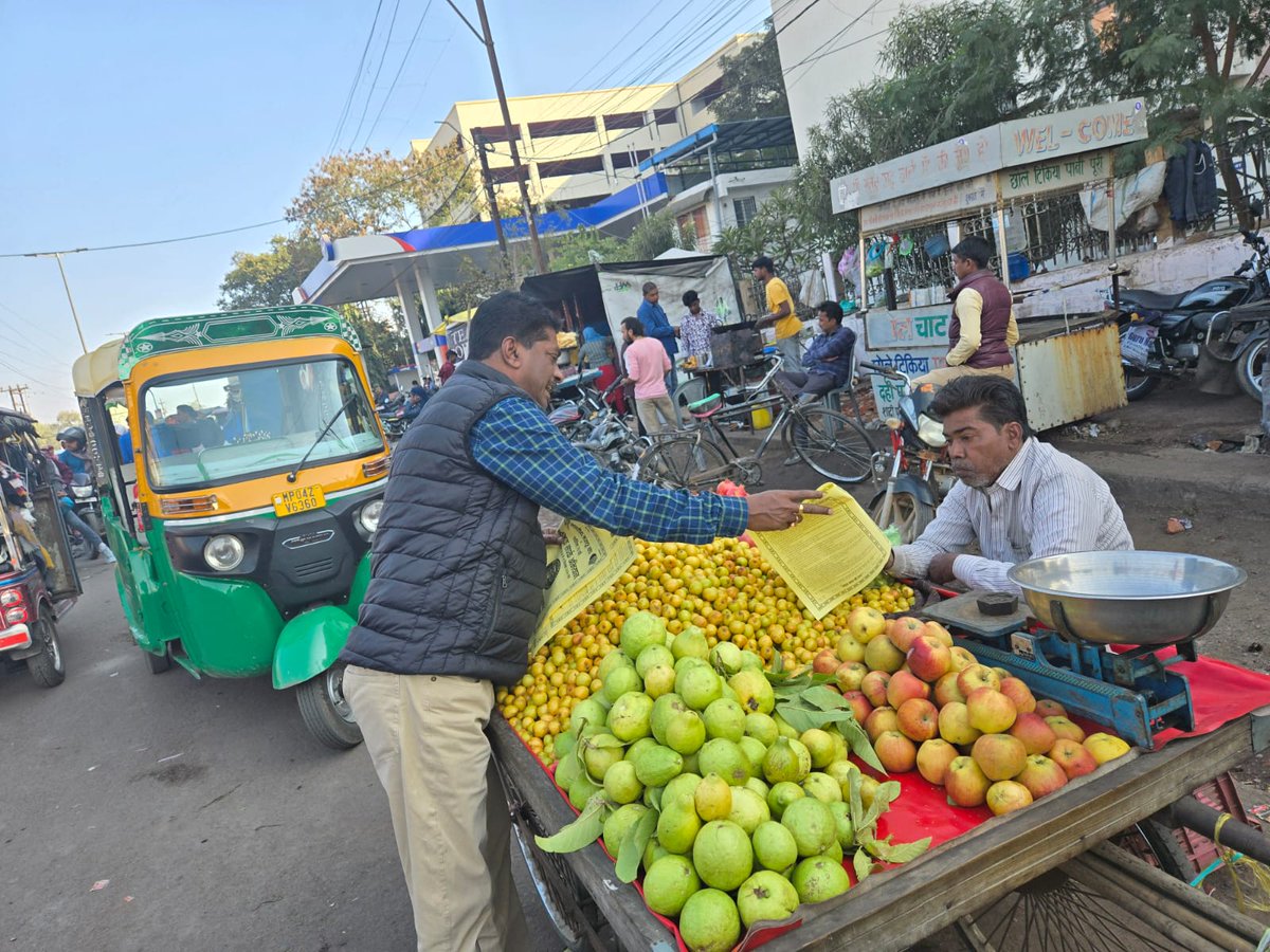 BMS Madhya Pradesh tweet media