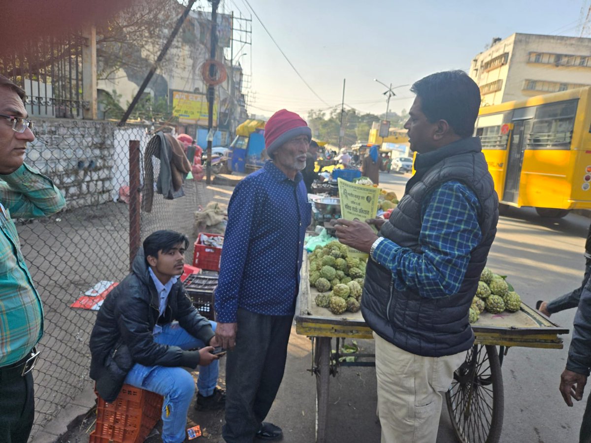 BMS Madhya Pradesh tweet media