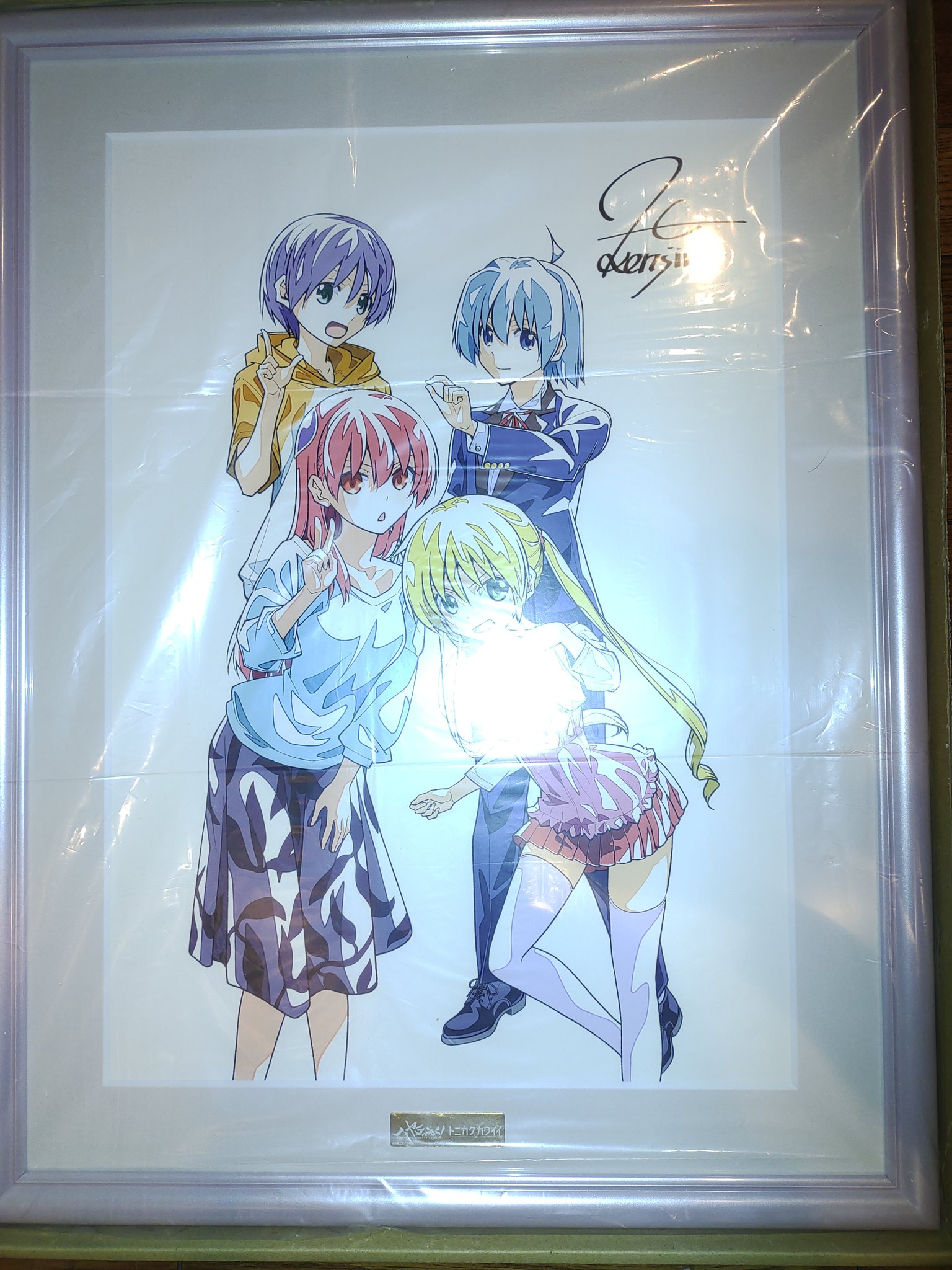 ハヤテのごとく！ 複製原画