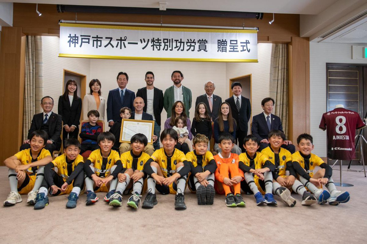 Andrés Iniesta (@andresiniesta8) on Twitter photo 神戸市の皆様、栄誉ある賞をありがとうございます。市役所からこの賞を頂けるのはとても栄誉ある事であり、僕個人たけでなく、家族そして<a href="/iniestacademyjp/">Iniesta Academy Japan</a> のプロジェクトに関わる全ての人にとって意味のある事です。 神戸市の皆様、栄誉ある賞をありがとうございます。市役所からこの賞を頂けるのはとても栄誉ある事であり、僕個人たけでなく、家族そして<a href="/iniestacademyjp/">Iniesta Academy Japan</a> のプロジェクトに関わる全ての人にとって意味のある事です。