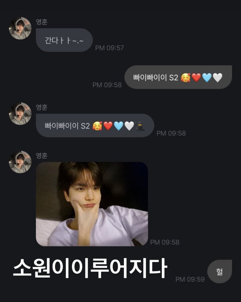 다랑 (@loveforyoudear) on Twitter photo 