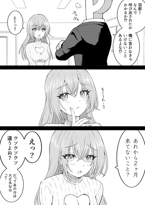 報告 