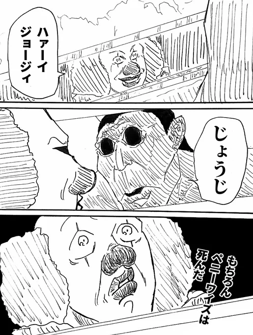 pixivに絵を上げなくなって久しいが未だに閲覧数はニジウラペニーワイズがトップなの草 