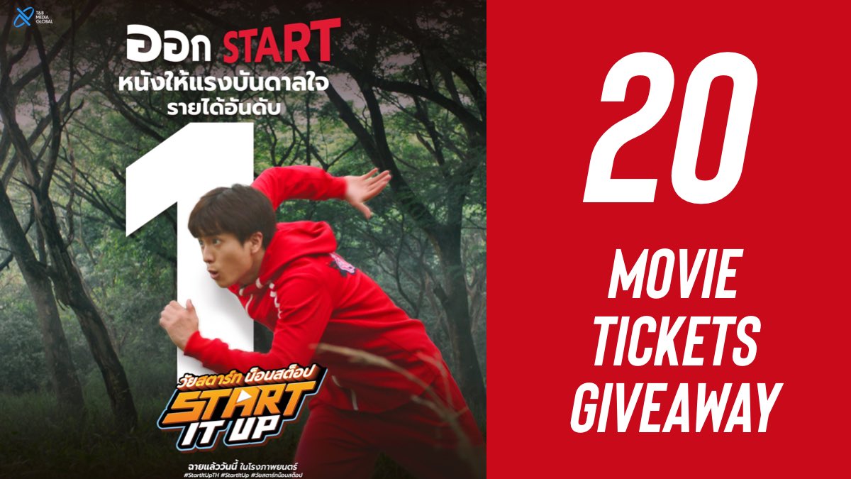 ๐ฑ๐พ๐๐ด๐ณ ๐๐พ๐๐ฝ ๐น (@boredtownnft) on Twitter photo 20 โSTART IT UPโ movie tickets giveaway to Thai community members ๐ซ
เนเธเธเธเธฑเนเธงเธเธกเธ เธฒเธเธขเธเธเธฃเน โSTART IT UPโ 20 เนเธ เนเธซเนเธเธฒเธงเนเธกเธทเธญเธเนเธเธทเนเธญเนเธเธเธนเธเธฑเธเธเธฃเธตเน เธเธตเน SF Cinema เธชเธฒเธเธฒเนเธซเธ เธฃเธญเธเนเธซเธเธเนเนเธเน เนเธเนเธฃเนเธงเธกเธชเธเธธเธเธเธฑเธเนเธฃเธฒเธเธฒเธกเธเธตเนเธเนเธฐ
1๏ธโฃ Follow <a href="/CROWNToken_ADOT/">CROWN & ADOT Community | $CROWN</a> and <a href="/BoredTownNFT/">๐ฑ๐พ๐๐ด๐ณ ๐๐พ๐๐ฝ ๐น</a> ๐น
2๏ธโฃ Retweet 20 โSTART IT UPโ movie tickets giveaway to Thai community members ๐ซ
เนเธเธเธเธฑเนเธงเธเธกเธ เธฒเธเธขเธเธเธฃเน โSTART IT UPโ 20 เนเธ เนเธซเนเธเธฒเธงเนเธกเธทเธญเธเนเธเธทเนเธญเนเธเธเธนเธเธฑเธเธเธฃเธตเน เธเธตเน SF Cinema เธชเธฒเธเธฒเนเธซเธ เธฃเธญเธเนเธซเธเธเนเนเธเน เนเธเนเธฃเนเธงเธกเธชเธเธธเธเธเธฑเธเนเธฃเธฒเธเธฒเธกเธเธตเนเธเนเธฐ
1๏ธโฃ Follow <a href="/CROWNToken_ADOT/">CROWN & ADOT Community | $CROWN</a> and <a href="/BoredTownNFT/">๐ฑ๐พ๐๐ด๐ณ ๐๐พ๐๐ฝ ๐น</a> ๐น
2๏ธโฃ Retweet