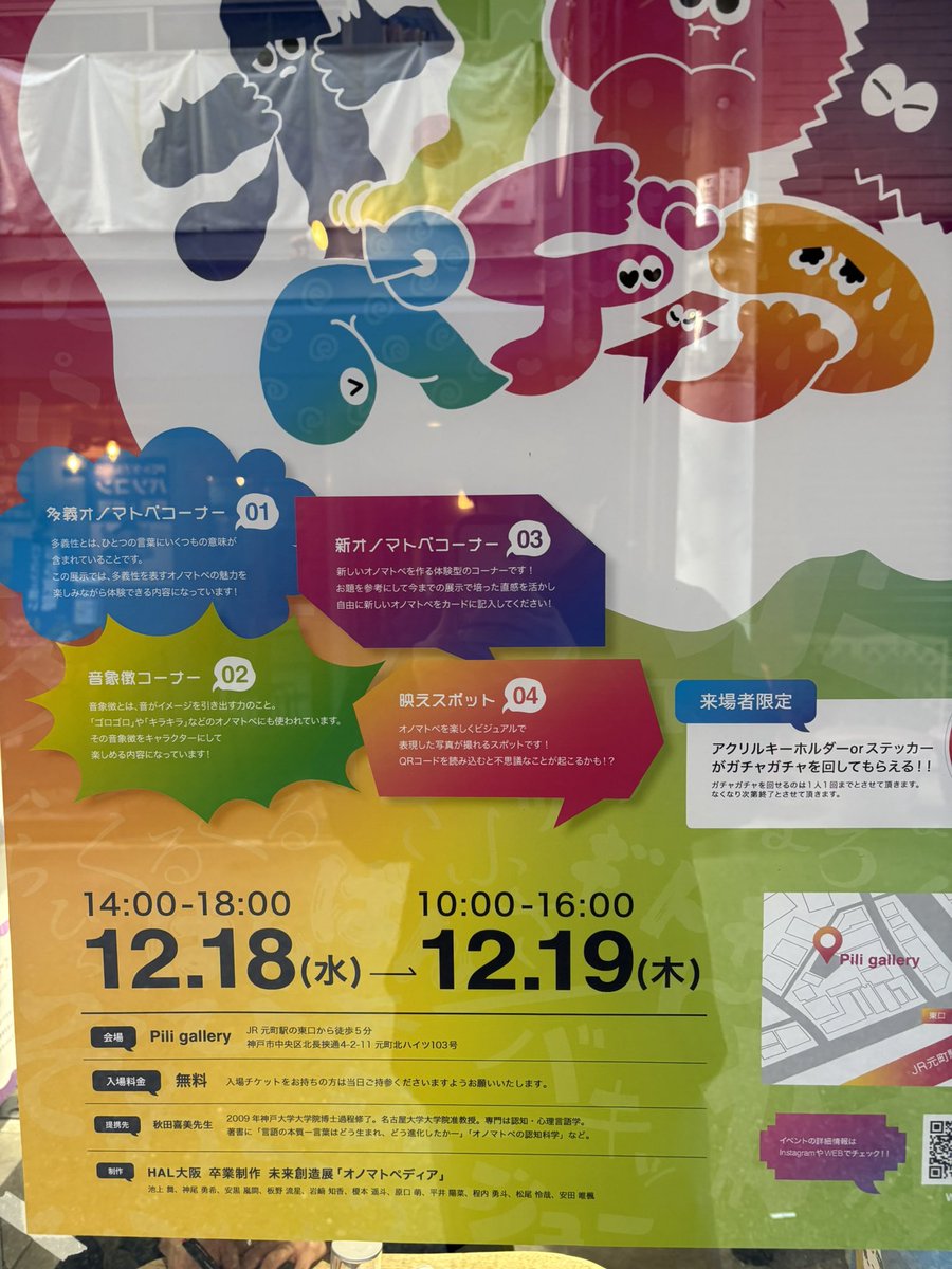 HAL_37458's tweet photo. 明日もしてます https://t.co/VRtk9hwVW9
