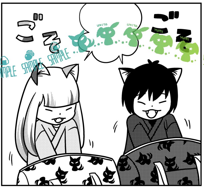 年内提出の仕事はとりあえず終わったので、あとは来年の仕事とクロスフォリオを充実させたりします。
クリスマスイラストも描く気まんまんだったけど、もうすぐすぎていま引いてます。
ずっとかわいい子たちを描いてました。
