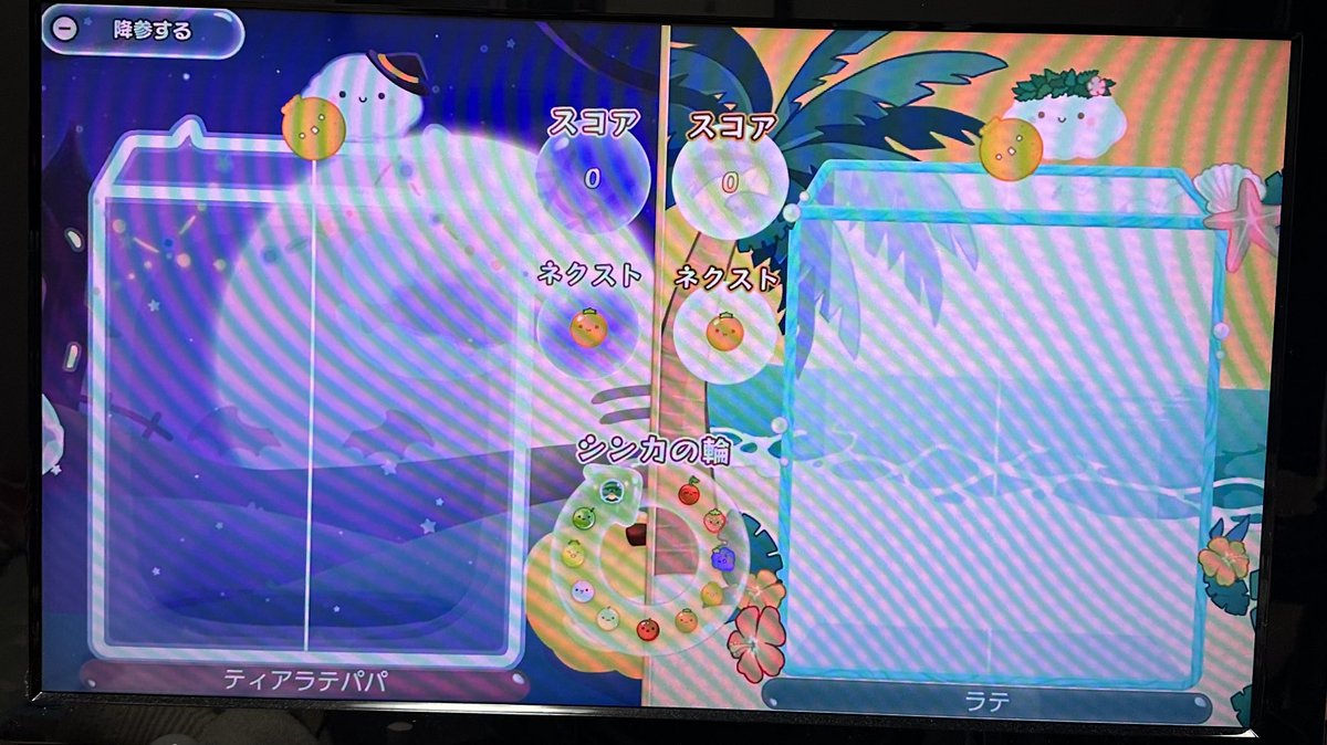 我が家のブーム笑
みなてぃーあスイカゲームで低スコアの争いを…笑笑